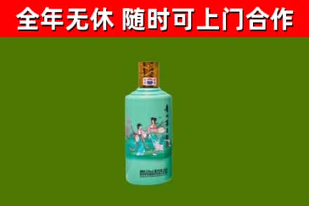 铜仁烟酒回收24节气茅台酒.jpg