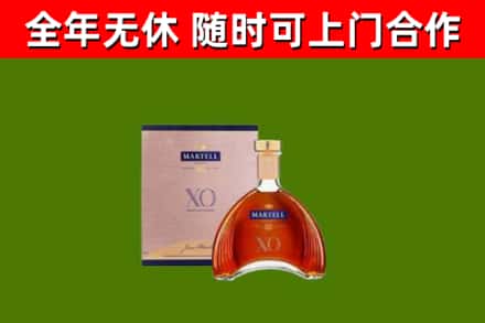 铜仁烟酒回收马爹利洋酒.jpg