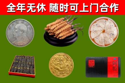 铜仁烟酒回收名贵礼品.jpg